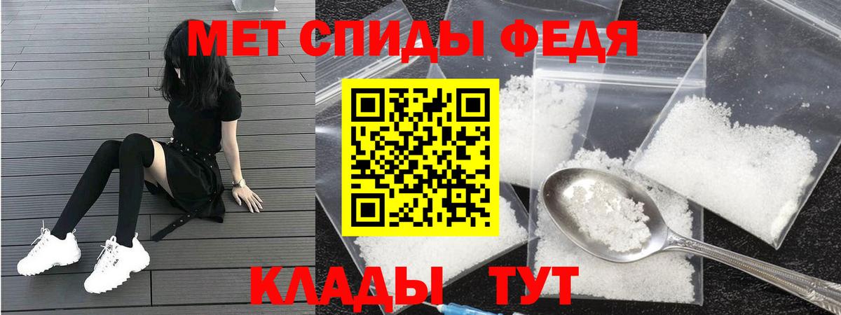 Amphetamine Premium Нерюнгри