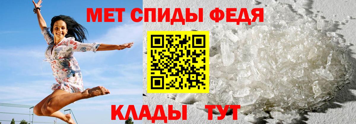 Амфетамин  АМФ Premium  Вход с VPN  Нерюнгри 