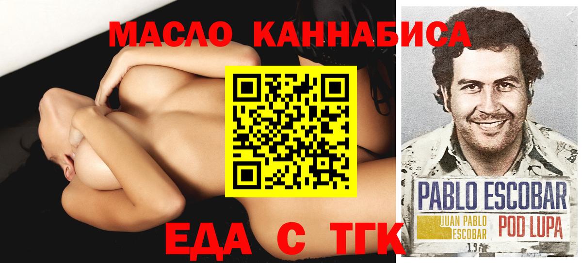 Нерюнгри  Canna-Cookies марихуана  Вход с VPN 