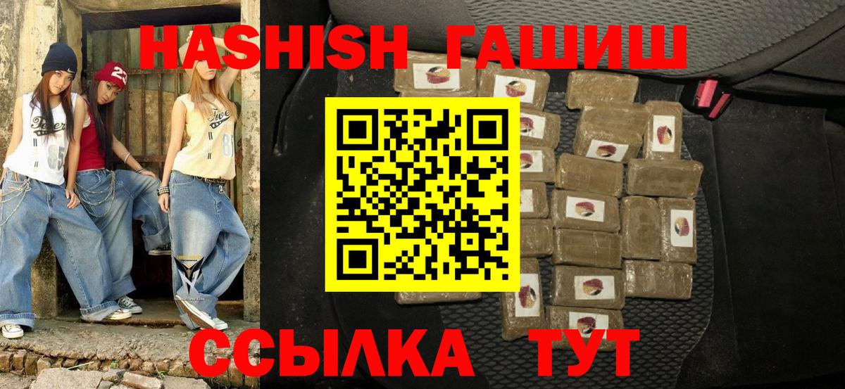 Гашиш AMNESIA HAZE  наркота  ГАШИШ Cannabis  Нерюнгри  Вход с VPN 