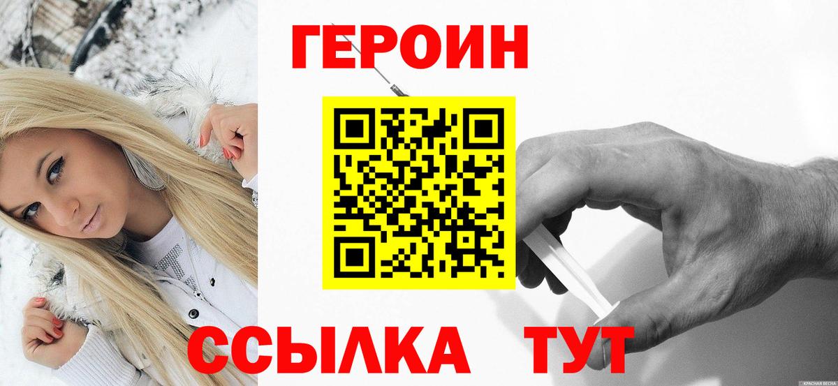 Альфа ПВП Нерюнгри