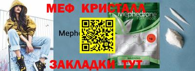 молекула духа Среднеуральск
