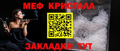 спиды Тара