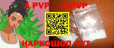 бутират Ставрополь