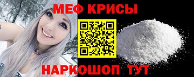 бутират Ставрополь