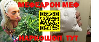 бутират Ставрополь