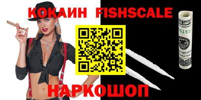 гашиш Старая Купавна