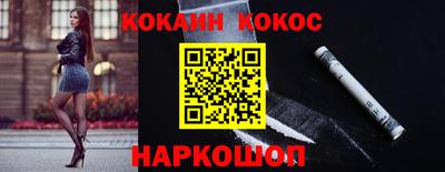 кокс Татарск