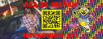 бутират Ставрополь