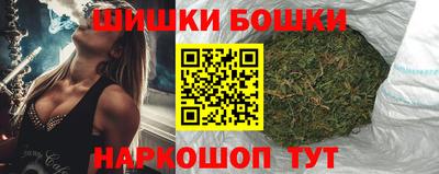 бутират Ставрополь