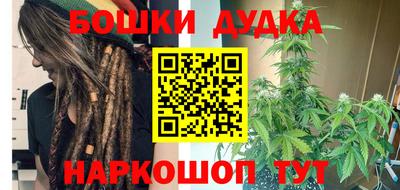 бутират Ставрополь