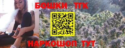 бутират Ставрополь