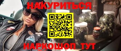гашиш Старая Купавна