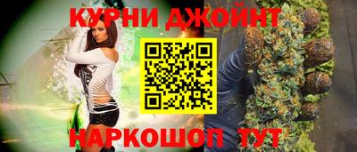 гашиш Старая Купавна