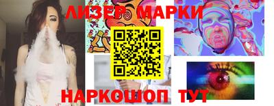 молекула духа Среднеуральск