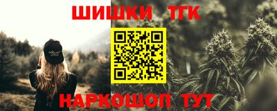 бутират Ставрополь