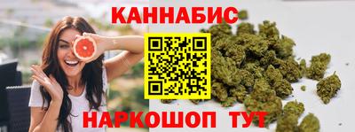 бутират Ставрополь