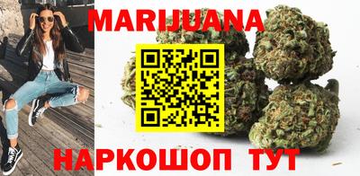 бутират Ставрополь