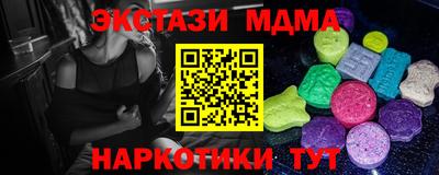 бутират Ставрополь