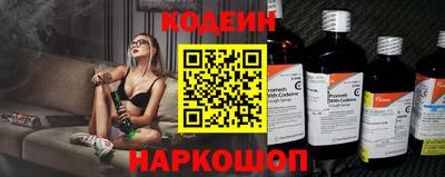 бутират Ставрополь
