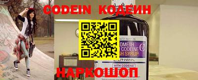 бутират Ставрополь