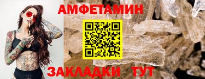 бутират Ставрополь