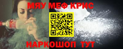 бутират Ставрополь
