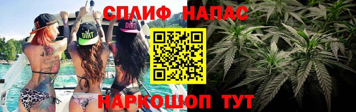 Марихуана гибрид Нерюнгри