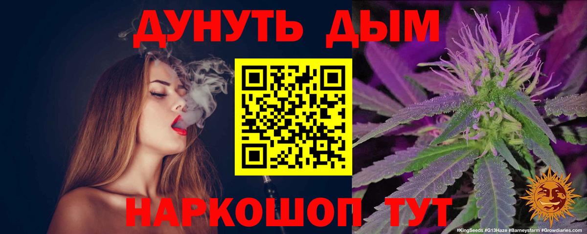 Нерюнгри  Конопля индика  Каннабис марихуана  Вход с VPN  Бошки марихуана Amnesia  Бошки марихуана индика 
